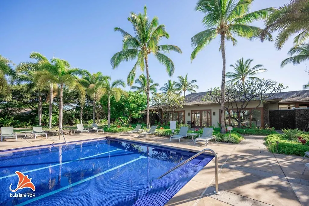 2Br Bright Quiet Condo In Kulalani Sleeps 6 ワイコロアビレッジ
